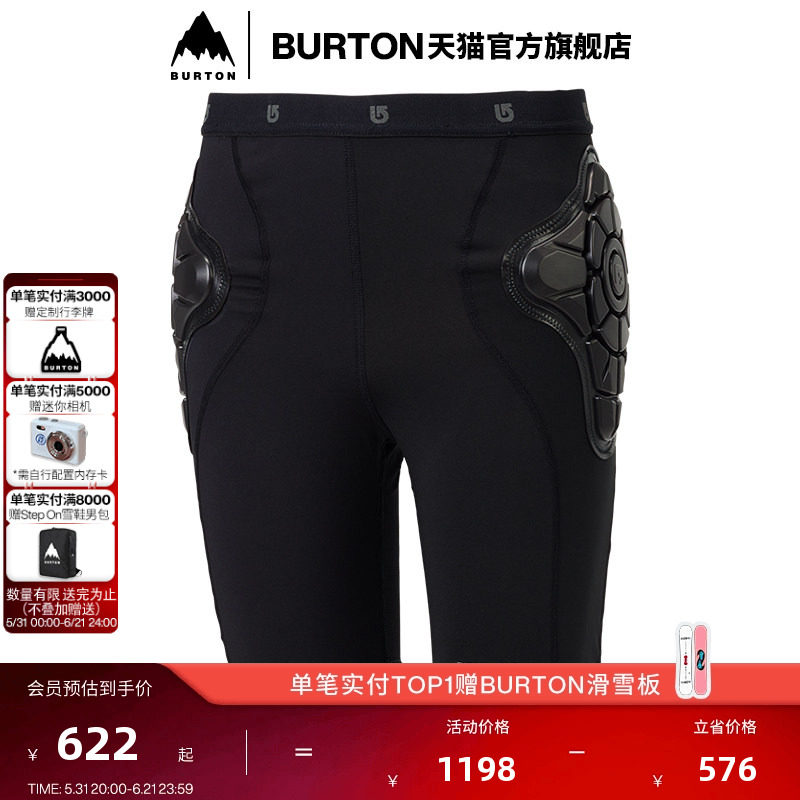 BURTON伯顿官方儿童TOTAL IMPACT护臀垫单板滑雪防护装备102871