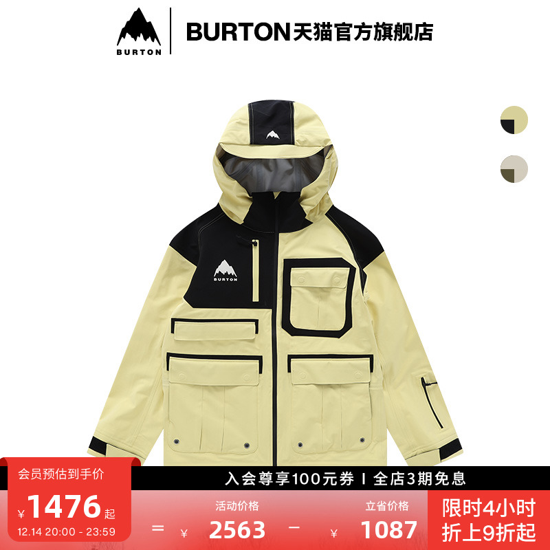 伯顿滑雪衣burton男女