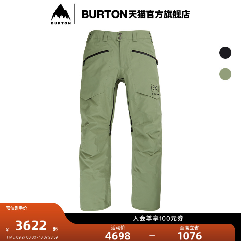 保暖滑雪裤burton伯顿官方男士