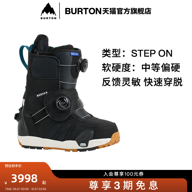 burton伯顿女士stepon滑雪鞋快穿
