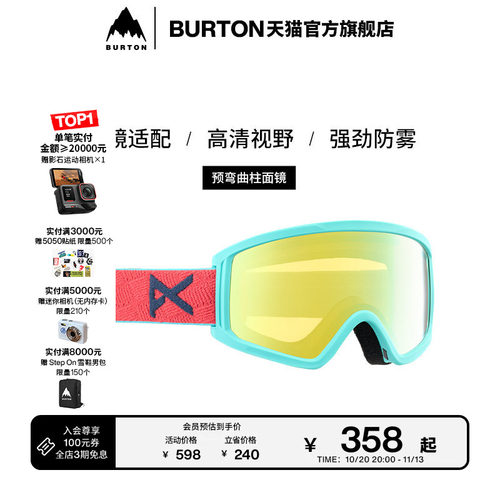 burton滑雪眼镜儿童伯顿