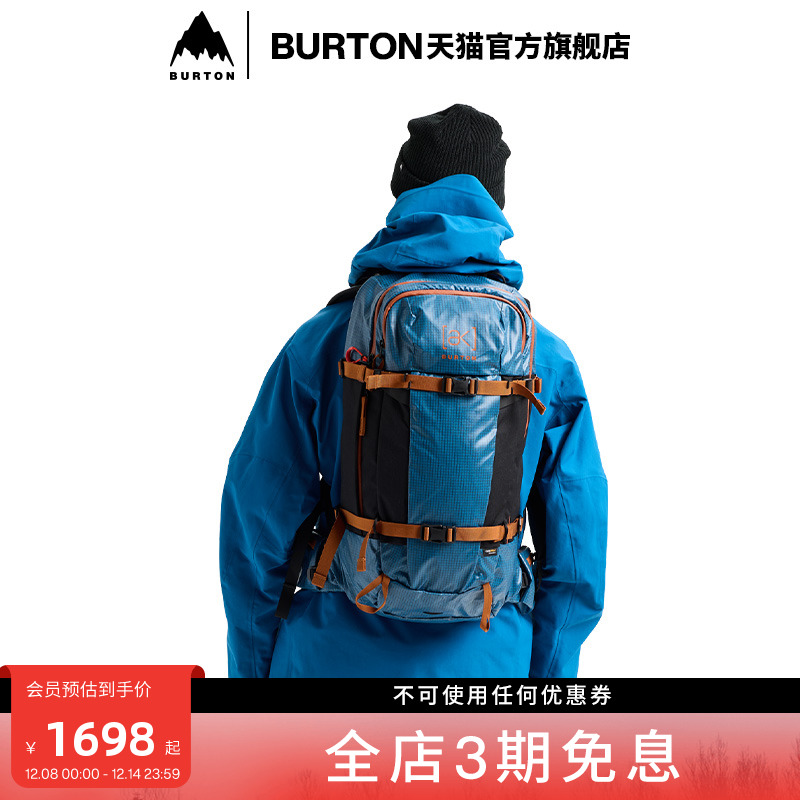 BURTON伯顿官方男女双肩背包