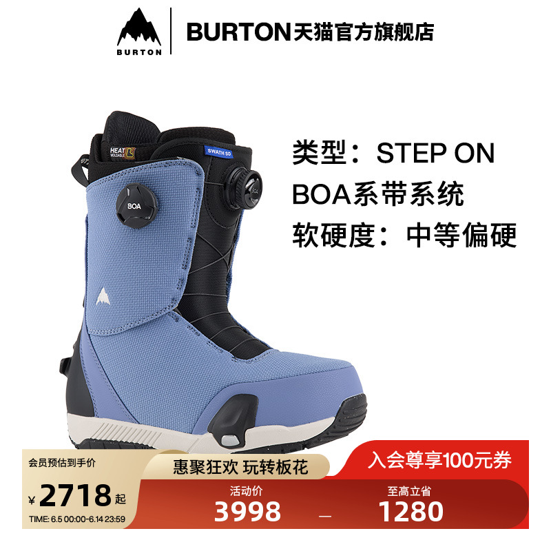 BURTON伯顿官方男士Step On SWATH滑雪鞋快穿滑雪单板新手214281