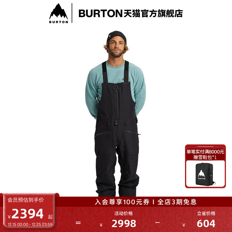 BURTON伯顿官方男士滑雪背带裤