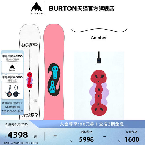 BURTON伯顿官方男士滑雪板单板