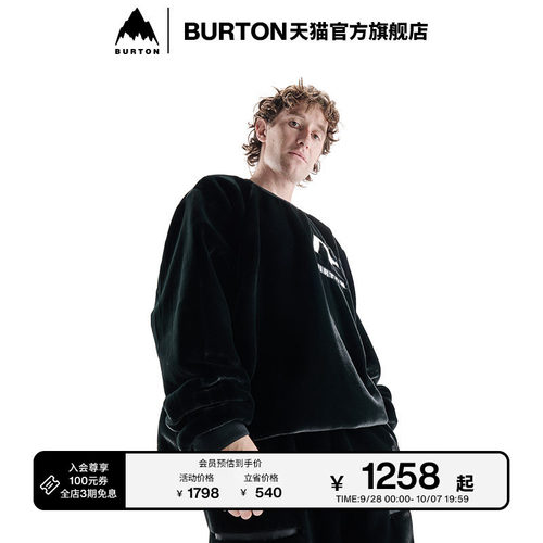 BURTON伯顿中性运动卫衣