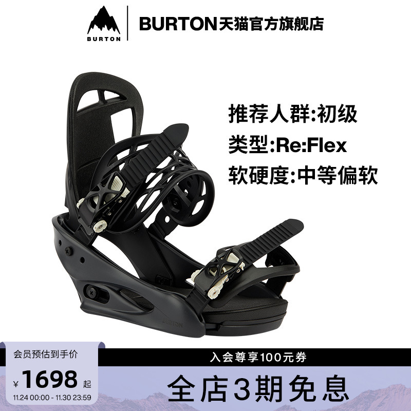 burton伯顿女士固定器滑雪单板