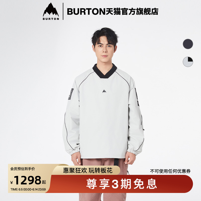 BURTON伯顿室内滑雪系列新品男士DWR INS卫衣V领运动上衣925231