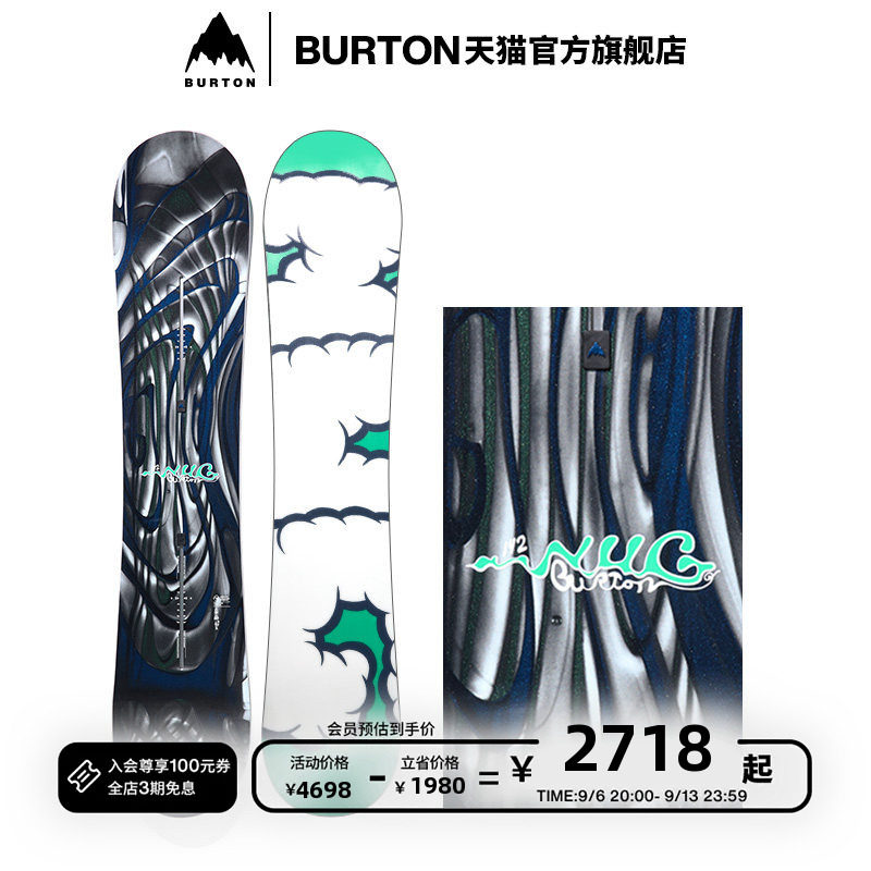 BURTON伯顿男女同款 2011 Nug 滑雪单板复古板V-ROCKER版型237191