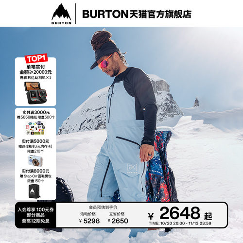 BURTON伯顿男士[ak]FREEBIRD雪裤