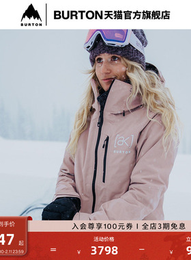 BURTON伯顿官方女士[ak] UPSHIFT GORETEX滑雪服防泼水透气212821