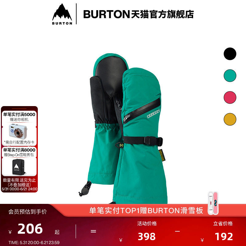 BURTON伯顿官方儿童VENT连指手套保暖防寒手套滑雪运动装备104231