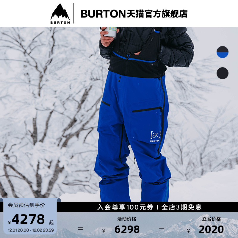 BURTON伯顿男士滑雪裤