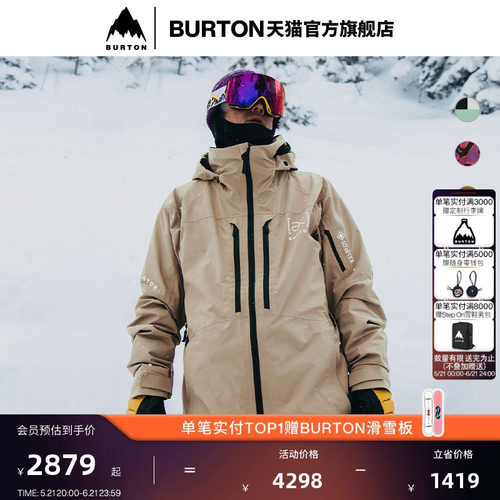BURTON伯顿男士[ak]2L外套