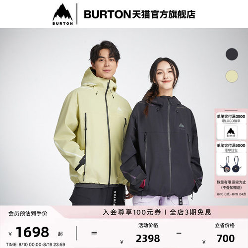 BURTON伯顿官方3L冲锋衣滑雪