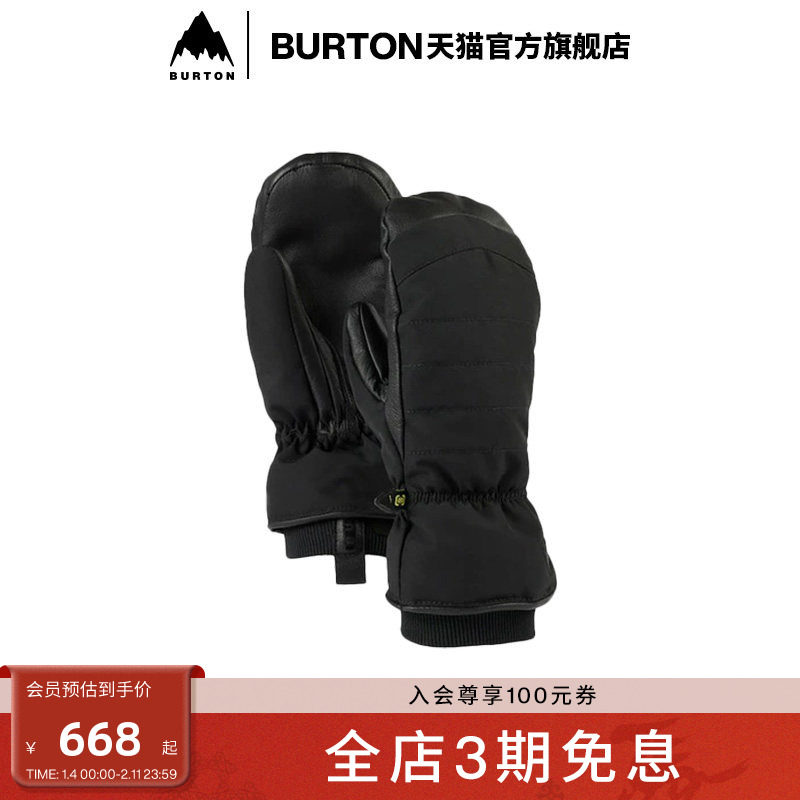 BURTON伯顿女士AMORA连指手套滑雪单板运动保暖防寒手套228011,户外/登山/野营/旅行用品,滑雪手套,淘宝优惠券,粉丝福利购,淘宝优惠卷