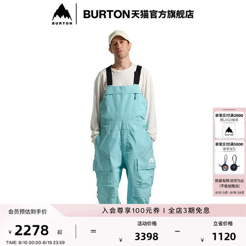 BURTONAG系列男女背带裤