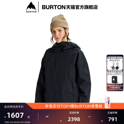 BURTON伯顿男女滑雪服防泼水