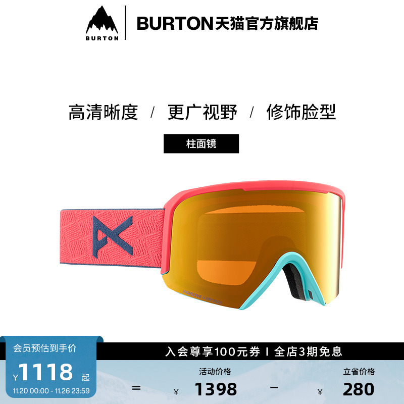 BURTON伯顿官方男女滑雪眼镜