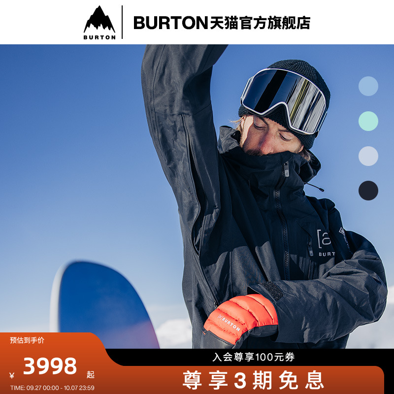 BURTON伯顿男士滑雪衣burton