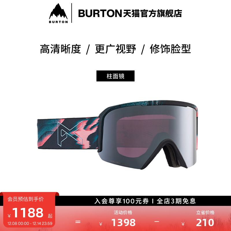 BURTON伯顿男女滑雪眼镜