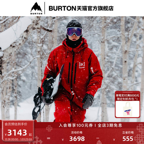 BURTON伯顿男士滑雪裤
