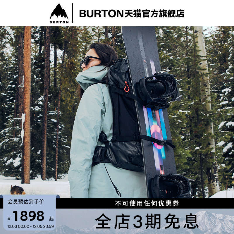 BURTON伯顿官方男女双肩背包