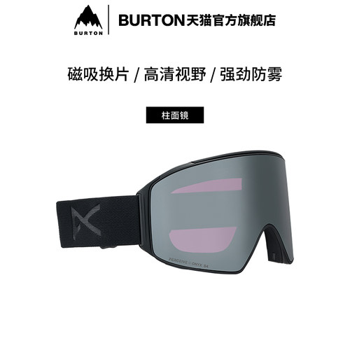 BURTON伯顿官方男女滑雪镜