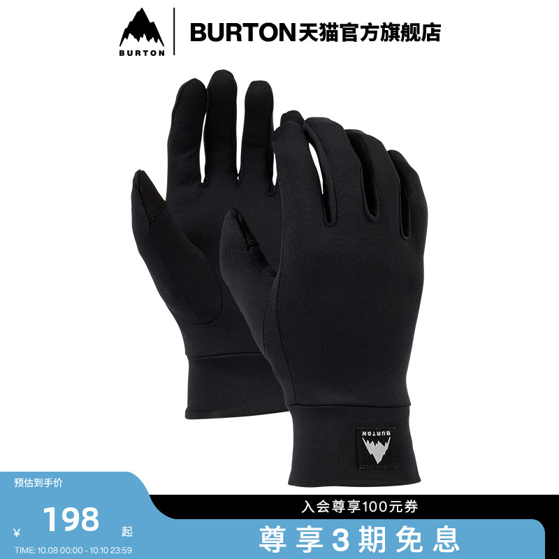 伯顿滑雪运动手套burton保暖