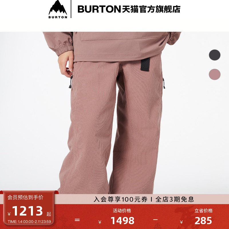BURTON伯顿室内滑雪系列新品男女DRYRIDE长裤运动宽松舒适925218,运动服/休闲服装,运动长裤,淘宝优惠券,粉丝福利购,淘宝优惠卷