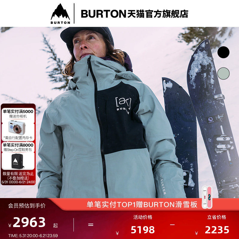 BURTON伯顿官方女士[ak]KIMMY GORETEX 3L滑雪服防泼水透气219591