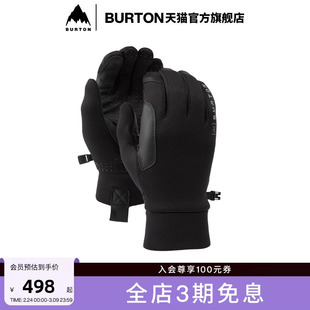 BURTON伯顿官方男士[ak]HELIUM MIDWEIGHT分指手套滑雪防寒233421