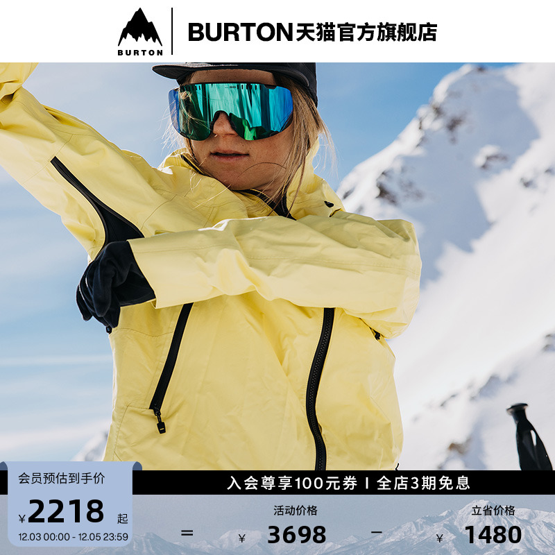 BURTON伯顿新品女士[ak]滑雪衣