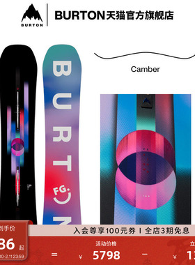 BURTON伯顿官方女士 Feelgood 滑雪单板Camber板型运动装备106911