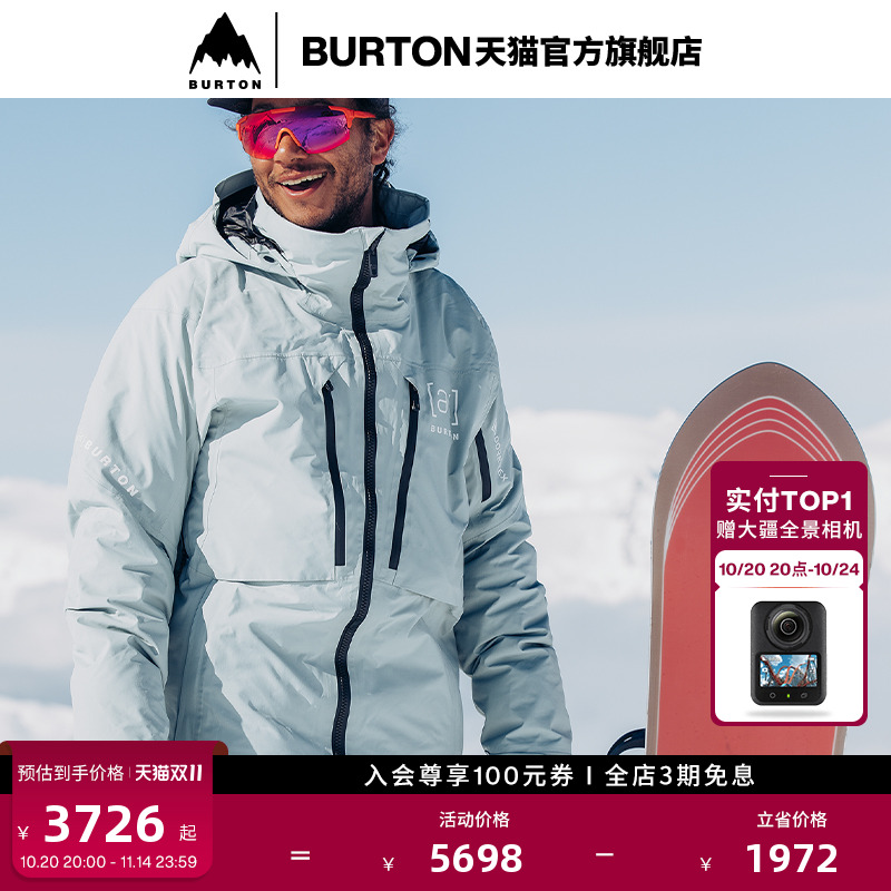 BURTON伯顿官方男士羽绒服