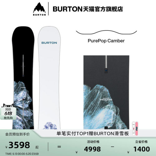 BURTON伯顿官方男士滑雪单板