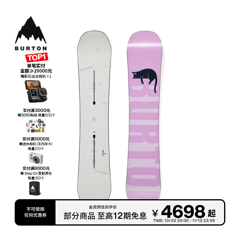 BURTON伯顿26-27雪季新品女士YEASAYER滑雪单板全山132221/107081