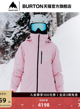 BURTON伯顿官方女士[ak] EMBARK GORETEX滑雪服防泼水透气925053