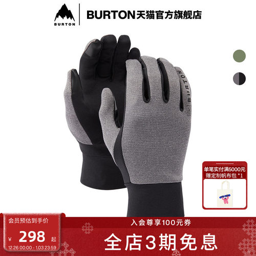 伯顿滑雪手套burton男士