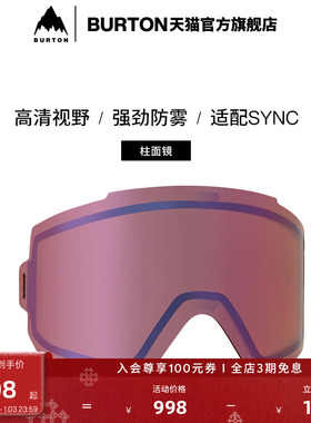 BURTON伯顿男女ANON SYNC PERCEIVE滑雪镜片护目镜柱面镜片222761