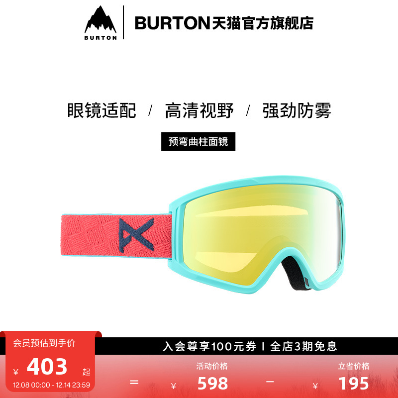 burton滑雪眼镜儿童伯顿