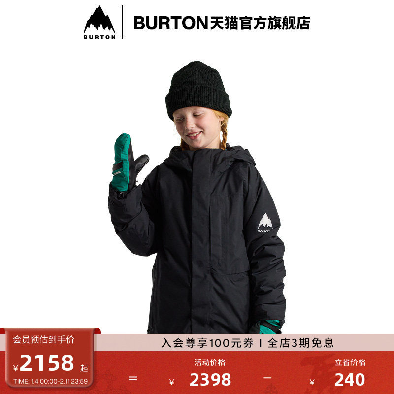 BURTON伯顿官方25-26雪季新品儿童Powline GORETEX 2L外套233651,户外/登山/野营/旅行用品,户外休闲衣,淘宝优惠券,粉丝福利购,淘宝优惠卷