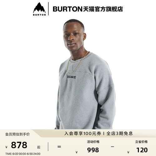 BURTON伯顿男士CINDER卫衣