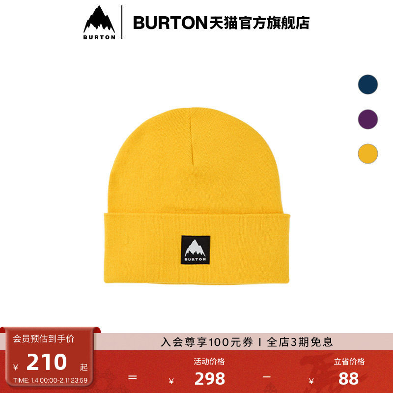 BURTON伯顿官方男女同款KISMET毛线帽长款保暖舒适运动帽子233511,运动包/户外包/配件,运动帽,淘宝优惠券,粉丝福利购,淘宝优惠卷