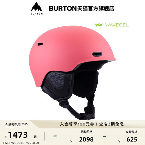 BURTON伯顿男女滑雪头盔