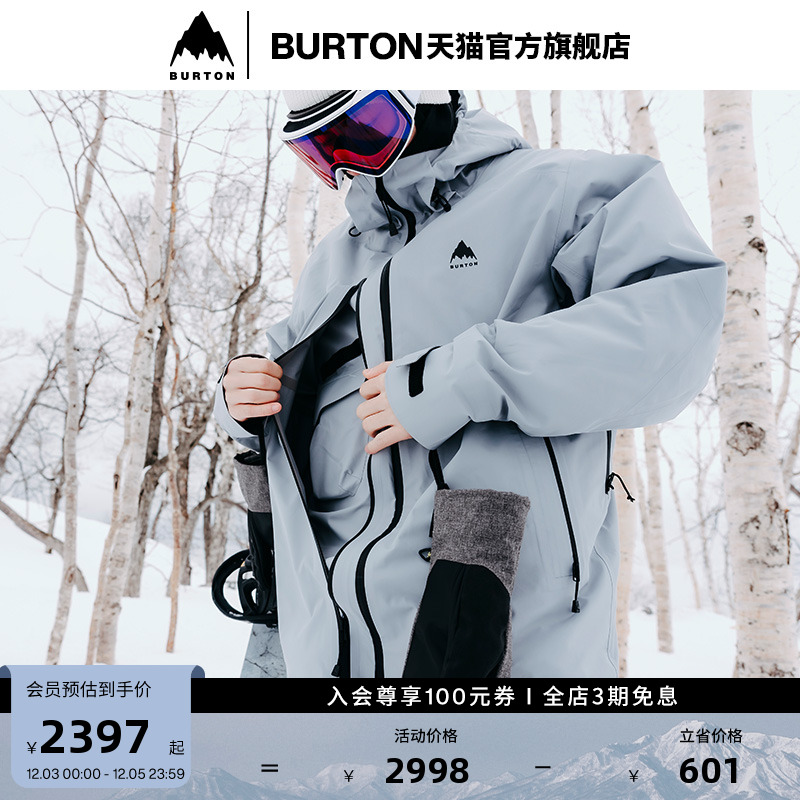 BURTON伯顿滑雪衣男士