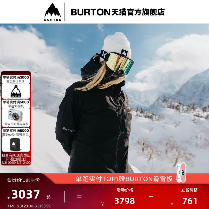 BURTON伯顿25-26雪季新品女士[ak] UPSHIFT GORETEX 2L雪服212821