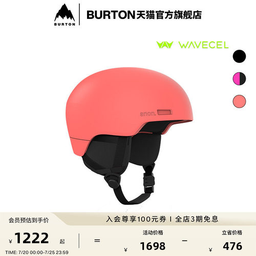 BURTON伯顿男女滑雪头盔