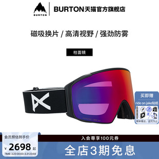 M4S BURTON伯顿25 男女ANON 新品 CYLINDRICAL滑雪镜235771 26雪季