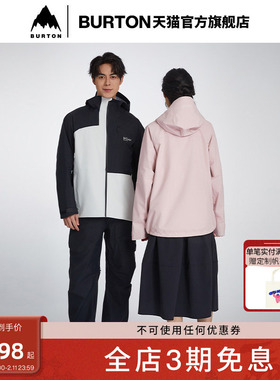 【花少7同款】BURTON伯顿户外男士AK457 GORETEX 3L冲锋衣925205